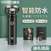 Yasuo Smart Shaver G2 Full Body Washed Men Shave Knife One Hour Quick Charging Gift Gift Boyfriend