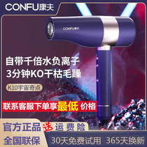 Electric Hair Dryer K10 Speed Dry Hair Salon Special Home Silent Negative Ion Light Care Hair Dryer Cylinder