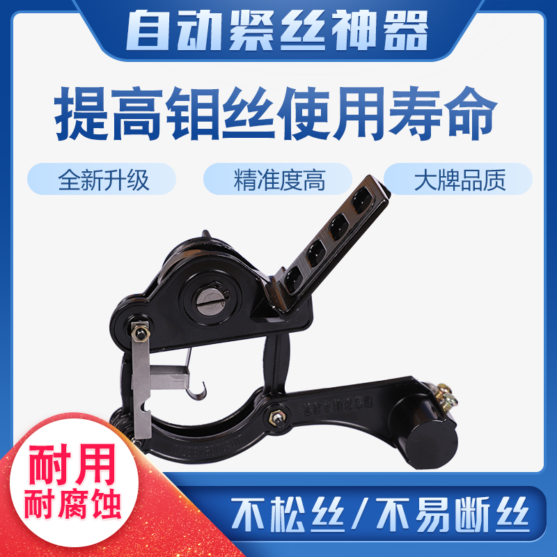 Wire Cutting Accessories Automatic Tightener Molybdenum Wire Tightness Adjuster Single Wheel Tightener Aluminum single guide wheel tensioner