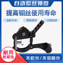 Wire Cutting Accessories Automatic Tightener Molybdenum Wire Tightness Adjuster Single Wheel Tightener Aluminum single guide wheel tensioner