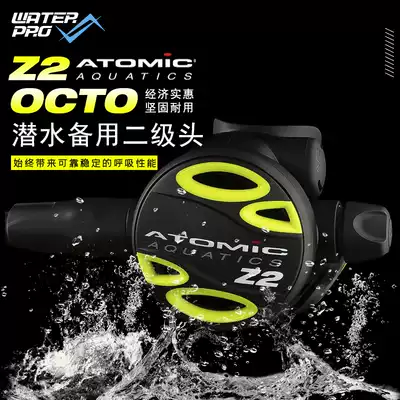 American Atomic Aquatics Z2 Octo diving spare two-stage head suction regulator can be warranted