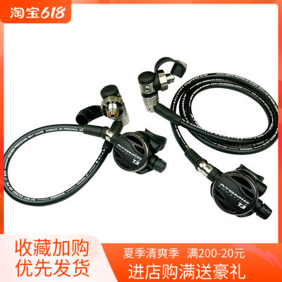 AMATIC COMFORT SWIVEL HOSE TITASIUM titanium alloy low pressure tube non-suction regulation
