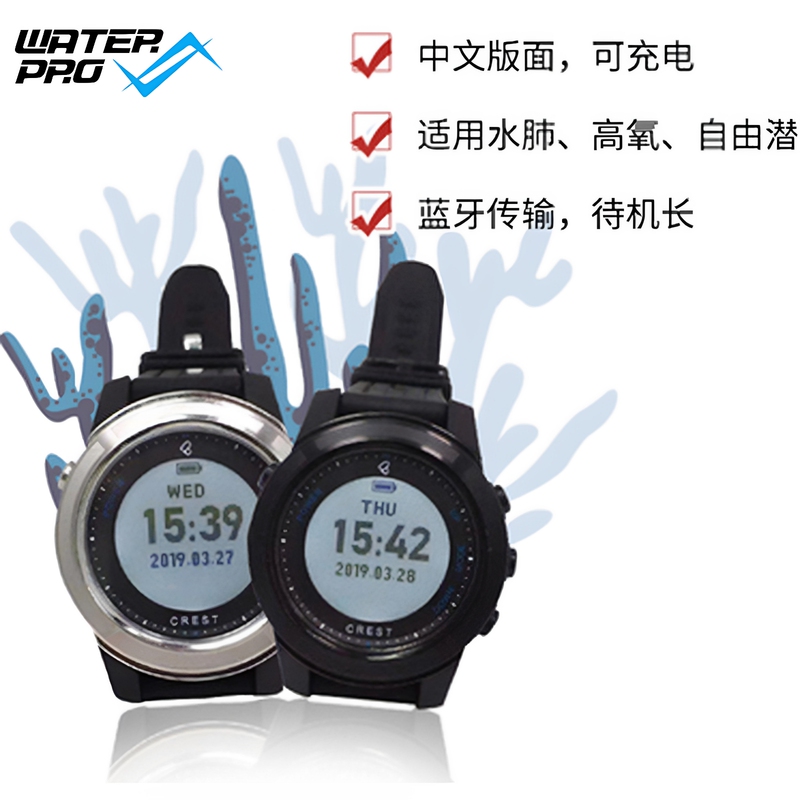 Taiwan Crest Cr4/Cr5L Chinese Diving Computer Watch for Scuba and Freediving, Rechargeable, Long Standby Time