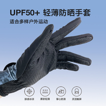 WATERPRO surfing winter male and female sunscreen diving Running fitness riding gush warm sports bicycling gloves