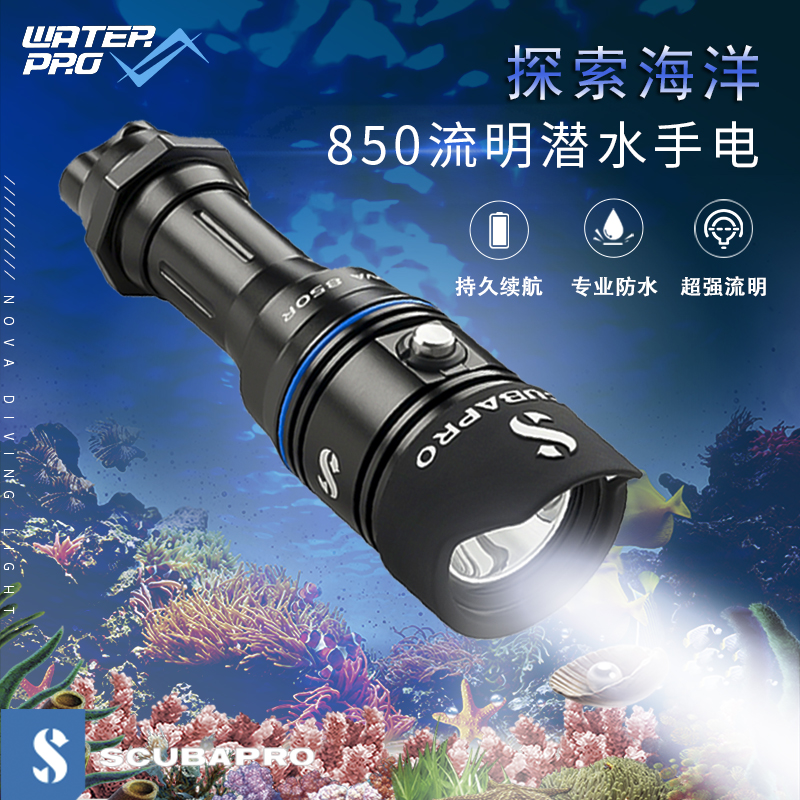 Scuba Pro American Diving Flashlight 300 m Waterproof Corrosion Protection LED Glare Nova ligt 850R