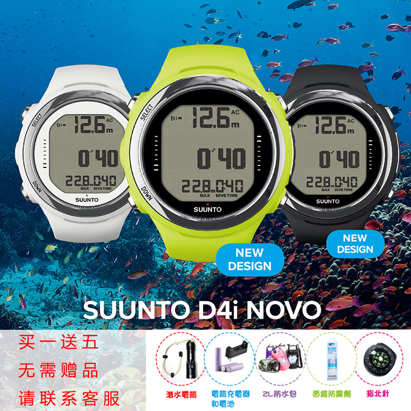 National Row Global United Insurance Rio Tinto Suunto D4I NOVO diving computer surface water lung deep dive free diving OW