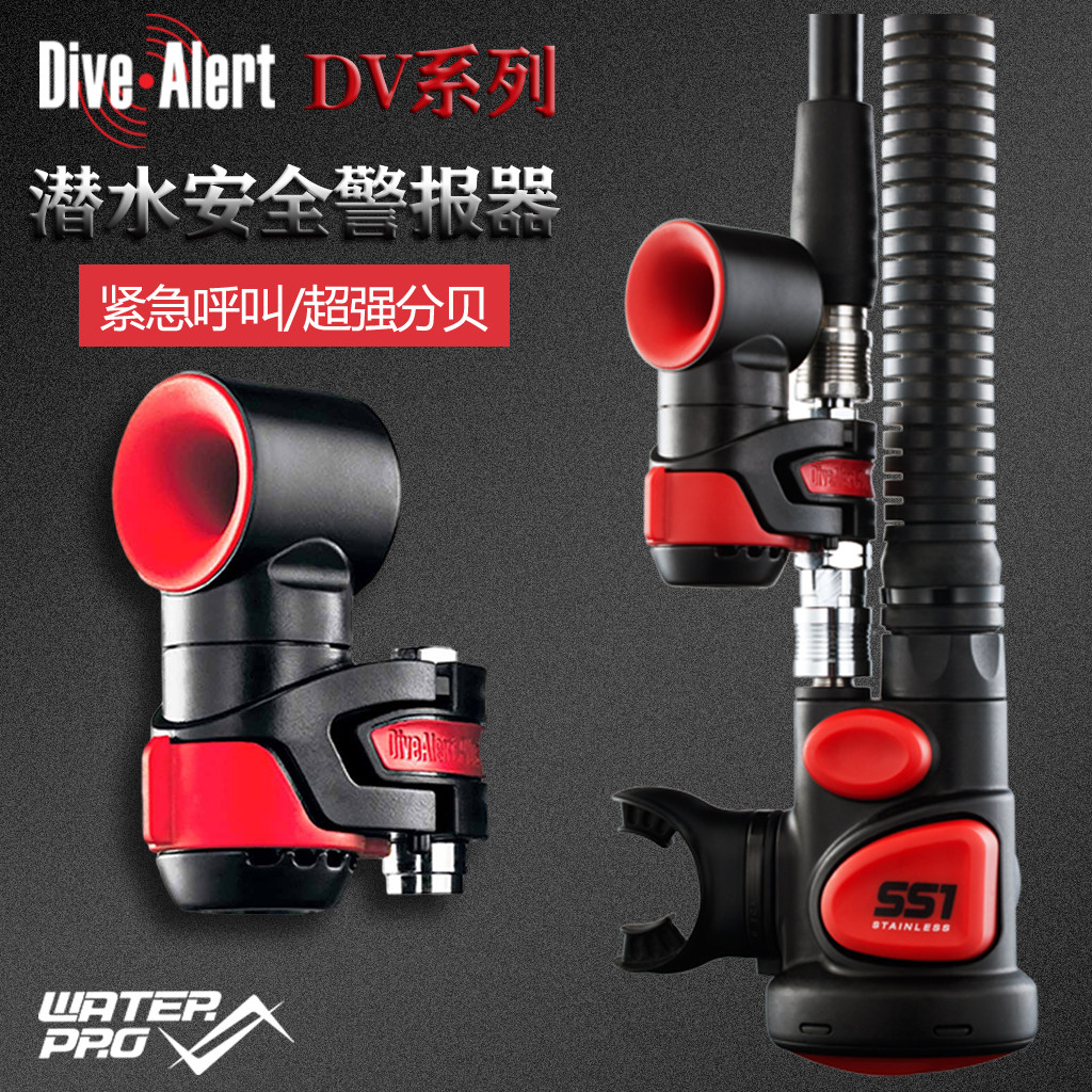 Dive Alert DV1 DV2 DV3 Surface Underwater Dual Purpose Diving Buzzer Emergency Call Alarm