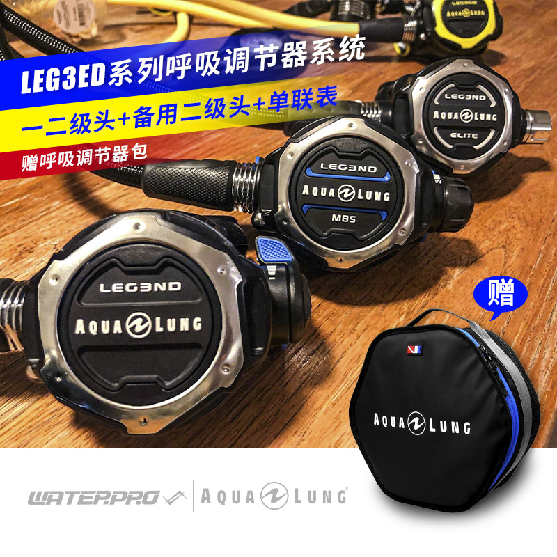 Aqualung new product Legend LEG3ND MBS ELITE series regulator suit submersible ice diving