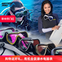 Gull Japan VADER deep diving snorkeling boat diving tempered mask diving mask UV420 high-end series OW research