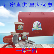 1*10 cups Ordos specialty Anu hand meat milk tea mutton milk tea barrel 1 piece 10 Barrel gift box