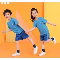 Love-Cuilan короткая скорость