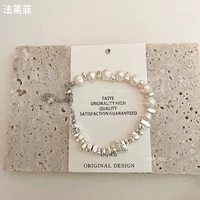 Из жемчуга, 38