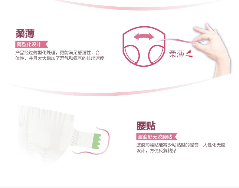 4 gói 110 đô la] mát mẻ tã thêm mềm siêu mỏng chống dị ứng bé tã không la kéo quần tã bỉm cho trẻ sơ sinh