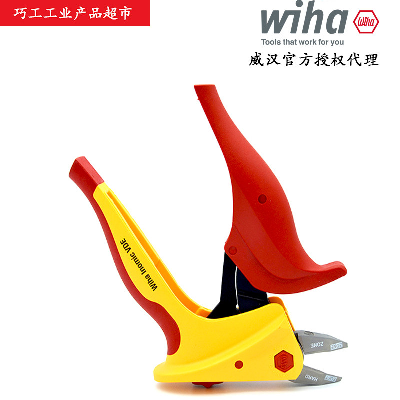 Old goods special WIHA Electrical Insulation Slip Clamp Clamp Z12 916 Innovation Handle 30666
