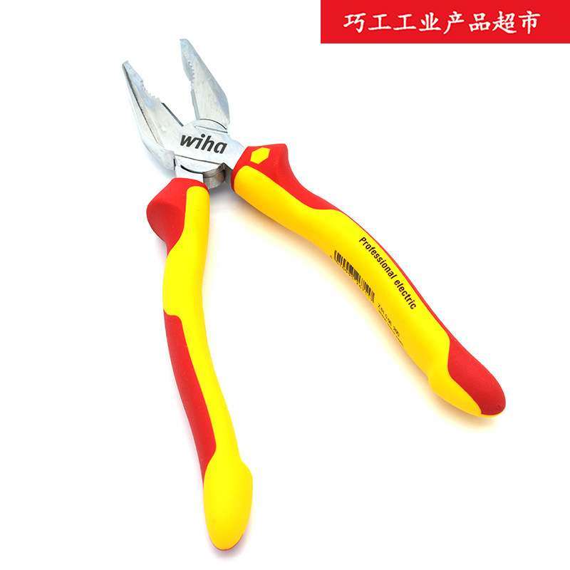11-year-old German Wiha Weihan imported 8-inch electrical insulated wire cutters 200mm 26711 flat-nose cutters