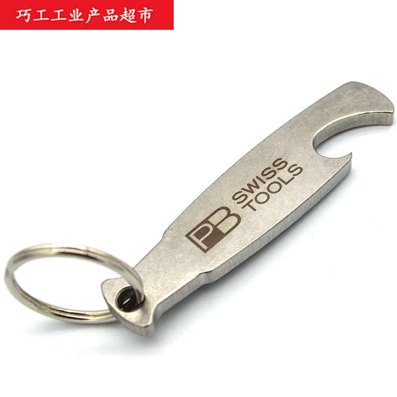 Swiss PB Swiss key ring beer bottle opener non-Moutai special bottle opener wine screwdriver 9001 9000
