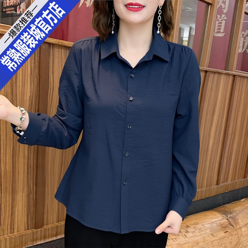Pure Cotton Lapel Long-Sleeved Shirt, Loose and Slimming Cardigan, Mother's Wear, Spring New Style, Fashionable and Versatile, Elegant Blouse for Women