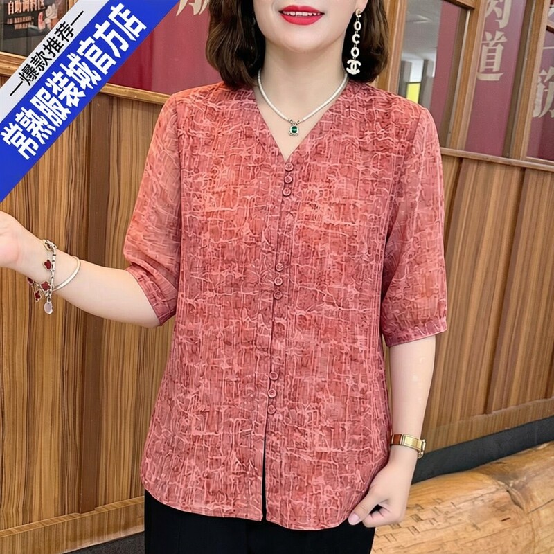 Brick Red Printed Elegant Shirt, New Summer Style, Three-Quarter Sleeves, V-Neck, Slimming, Loose Fit, Versatile, Complexion-Enhancing, Age-Reducing Shirt