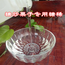 Sugar fried chestnuts special sugar grits chestnuts fried chestnuts with syrup baking raw materials transparent sugar syrup