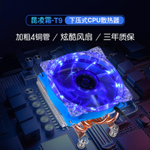 Silent ultra-thin CPU radiator supports AMD intel intel platform itx case CPU fan radiator