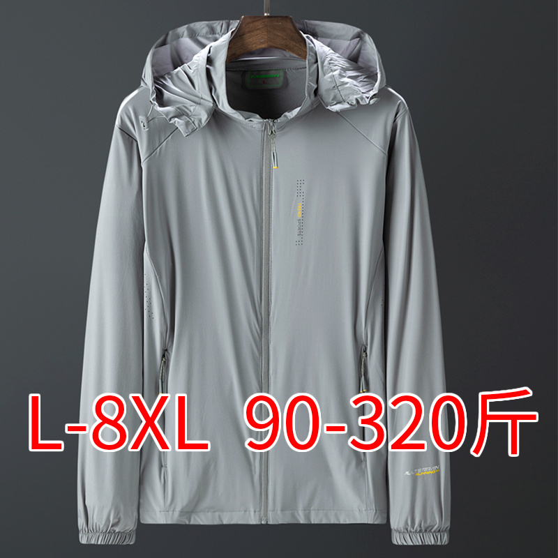 Men's Skin Jacket, Breathable, Ultra-Thin, Outdoor Fishing, Uv Protection, Plus-Size Jacket, Ice Silk, Extra Large Size, Sun Protection Clothing Men's Skin Jacket, Breathable, Ultra-Thin, Outdoor Fishing, Uv Protection, Plus-Size Jacket, Ice Silk, Extra Large Size, Sun Protection Clothing