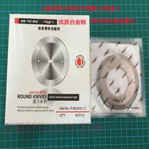Quick 80 * 40 * 10 Round knife Leather cutting machine Round knife slitting machine Round blade cutting machine Round knife double-sided