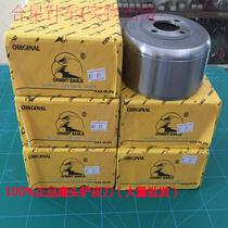 Eagle head Spatula machine blade King brand 801 peeler blade Spatula machine blade round knife bowl knife