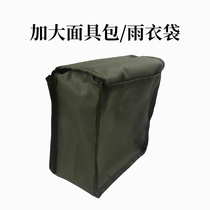 (Reverse shot)Plus size mask packing tool debris storage bag Raincoat bag 06 Tactical vest carrying tool accessories