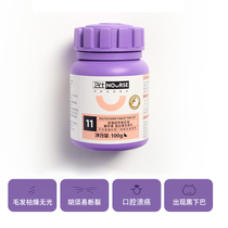  Weishi probiotics cat power intestinal tablets Cat special kittens regulate gastrointestinal constipation Soft stools Guardian pet gastrointestinal treasure