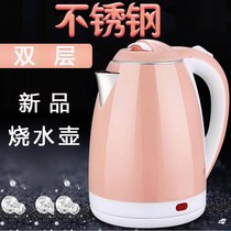 Make water drink teapot electric quick-burning tea two household small Kong kettle small Princess hot