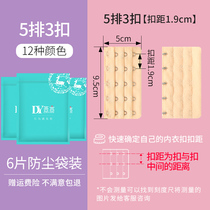 Underwear add-row buckle long buckle 5-row 4-button 3-button bra Extension with growth buckle Female bra lengthened buckle