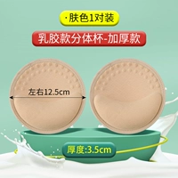 Круглый тонус кожи Толстая модель [толщина 3,5 см]