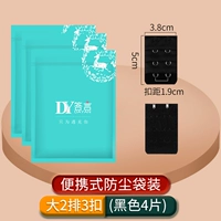 Большой 2 ряд чернокожих 4 штук