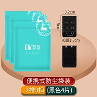 2 строки черных 4 таблетки