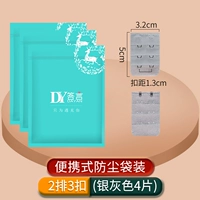 2 рядные серые серые 4 таблетки