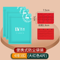 Красный чай улун Да Хун Пао, 4 штук