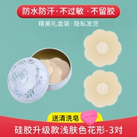 (Коробка доставки в твердом переплете) Силиконовая форма цветов 3 пары