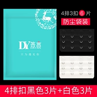 Пылезащитная черная белая защитная застежка, 3 штук, 3 штук