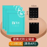 Маленькие 3-черные 4 таблетки