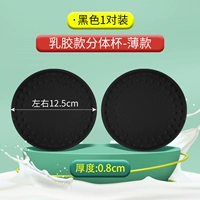 Ультратонкий, тонкий, 0.8см