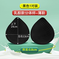 Раздельный, ультратонкий, тонкий, 0.8см