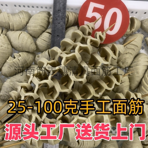 [Handmade Gluten Source Factory] Grilled Gluten, Large Gluten Rolls, Semi-Finished Products, Rolled Flatbread, Small Gluten, Spring Roll Wrappers