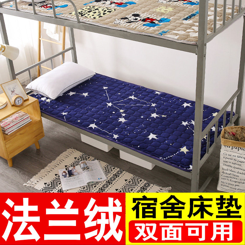 Tatami Mattress Dorm Room Single Students Bunk Beds Bedding 1 2 m Double Home 1 5 upholstered by winter