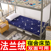 Tatami mattress dormitory single student upper and lower bed mattress 1 2 m double household 1 5 upholstered in winter