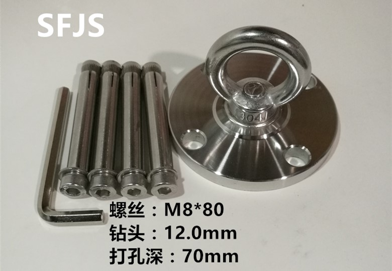 Indoor Flower Basket Stainless Steel Load Bearing Hook Hanging Basket Rack Granary Work Safety Belt Ceiling Fixed Hook