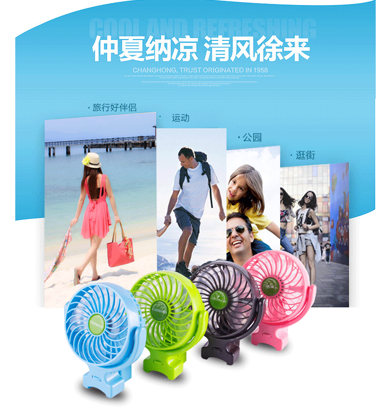 Ventilateur USB - Ref 400881 Image 15