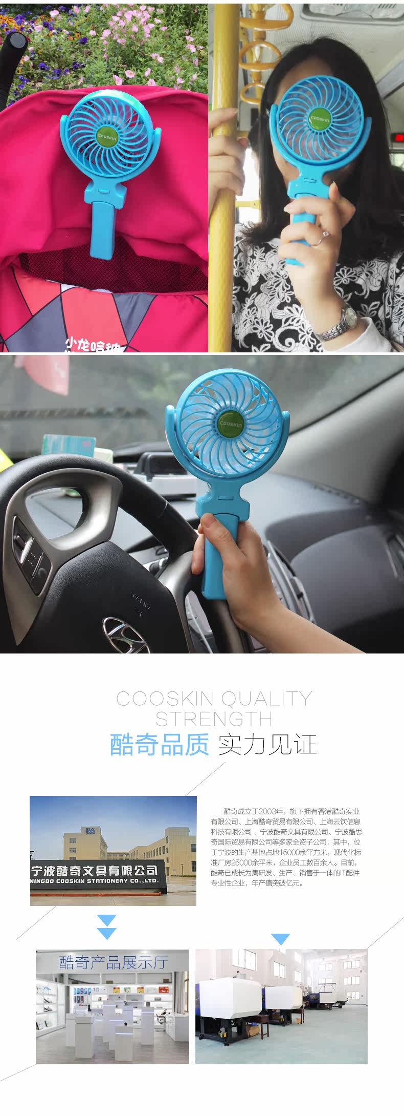 Ventilateur USB - Ref 400881 Image 20