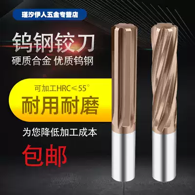 55 degree coated tungsten steel reamer machine reamer hard alloy straight shank spiral reamer CNC machining center 1-12