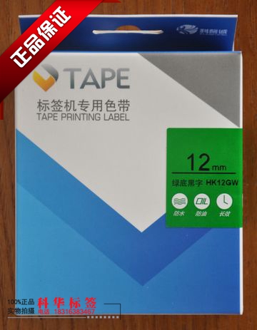 Kosin Cheng HK-12GW Label Inform Machine Ribbon New Special Price Promotion 3