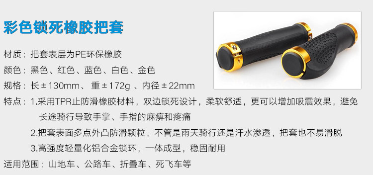 Poignées de vélo - Ref 2340846 Image 4